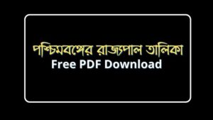 list of governors of west bengal