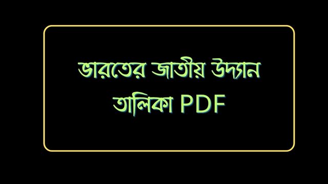 list-of-national-park-in-india