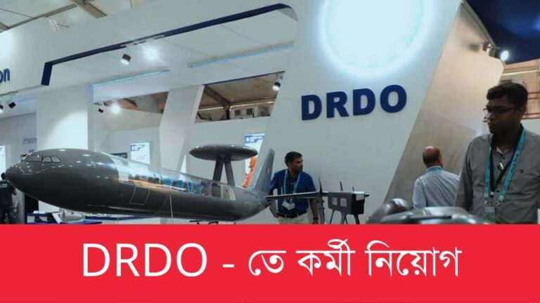drdo-recruiting-in-62-apprentice-posts