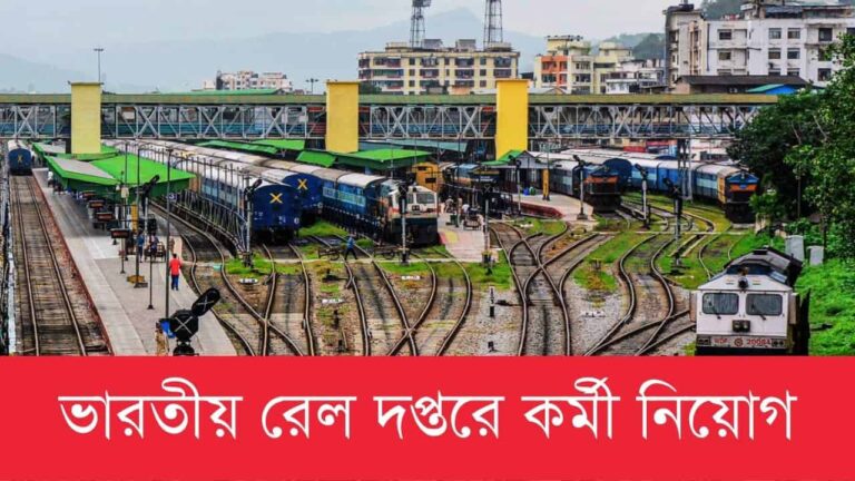 south-east-central-railway-jr-technical-associate-recruitment-2023