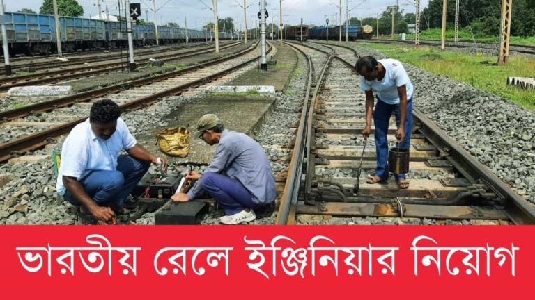 southern-railway-senior-technical-associate-recruitment-2023