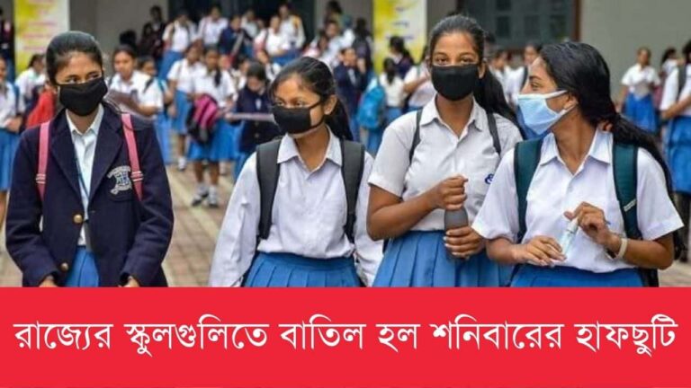 summer-vacation-school-is-going-to-take-extra-classes-to-cover-the-syllabus