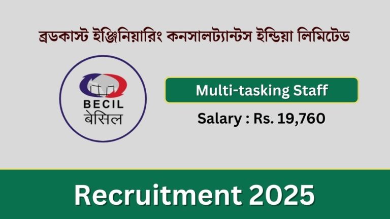 central govt becil multi tasking staff recruitment 2025
