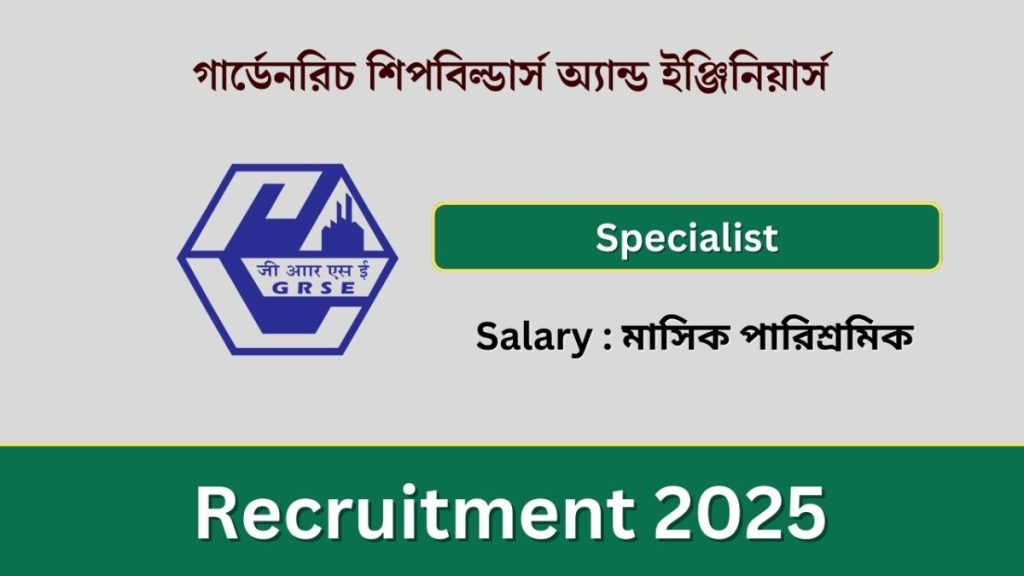garden-reach-shipbuilders-engineers-specialist-recruitment-application-deadline