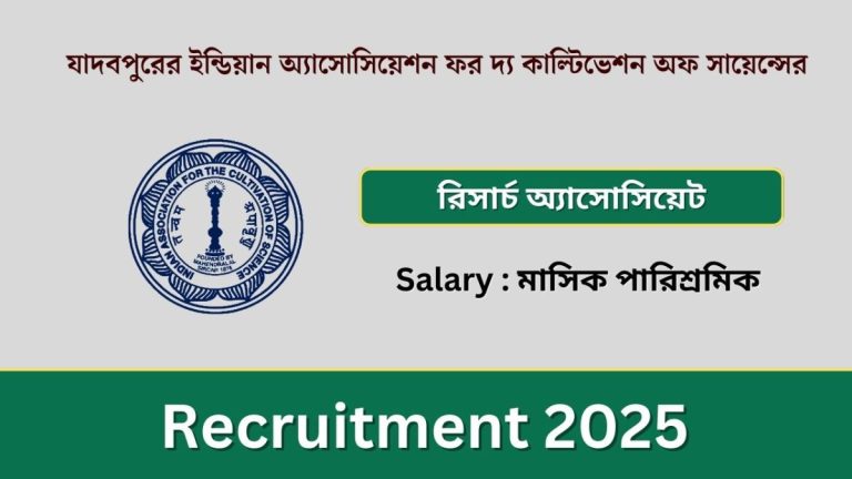 iacs jadavpur materials chemistry research associate recruitment