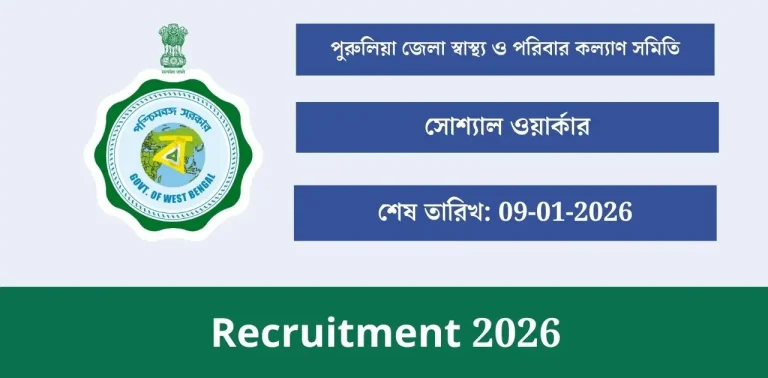 purulia-health-jobs-counselor-psychologist