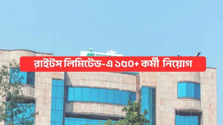 you-are-about-to-lose-this-railway-job-by-making-these-5-mistakes-despite-your-qualifications